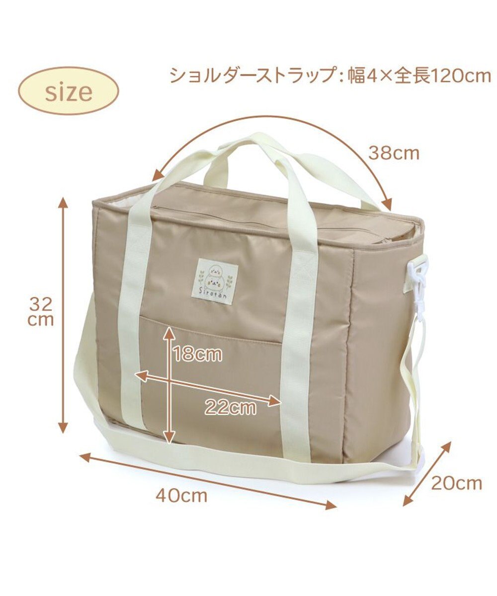 しろたん　痛バッグ 痛バック ホワイト （セール】推しバッグ 痛バッグ(MVO