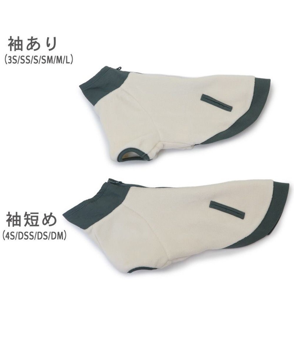 PET PARADISE ペットパラダイス ワンダフルストレッチ ポケット トレーナー 中型犬 大型犬 