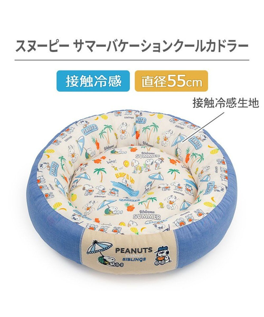 PET PARADISE スヌーピー クール 丸カドラー 《サマーバケーション柄》 Ｍ 