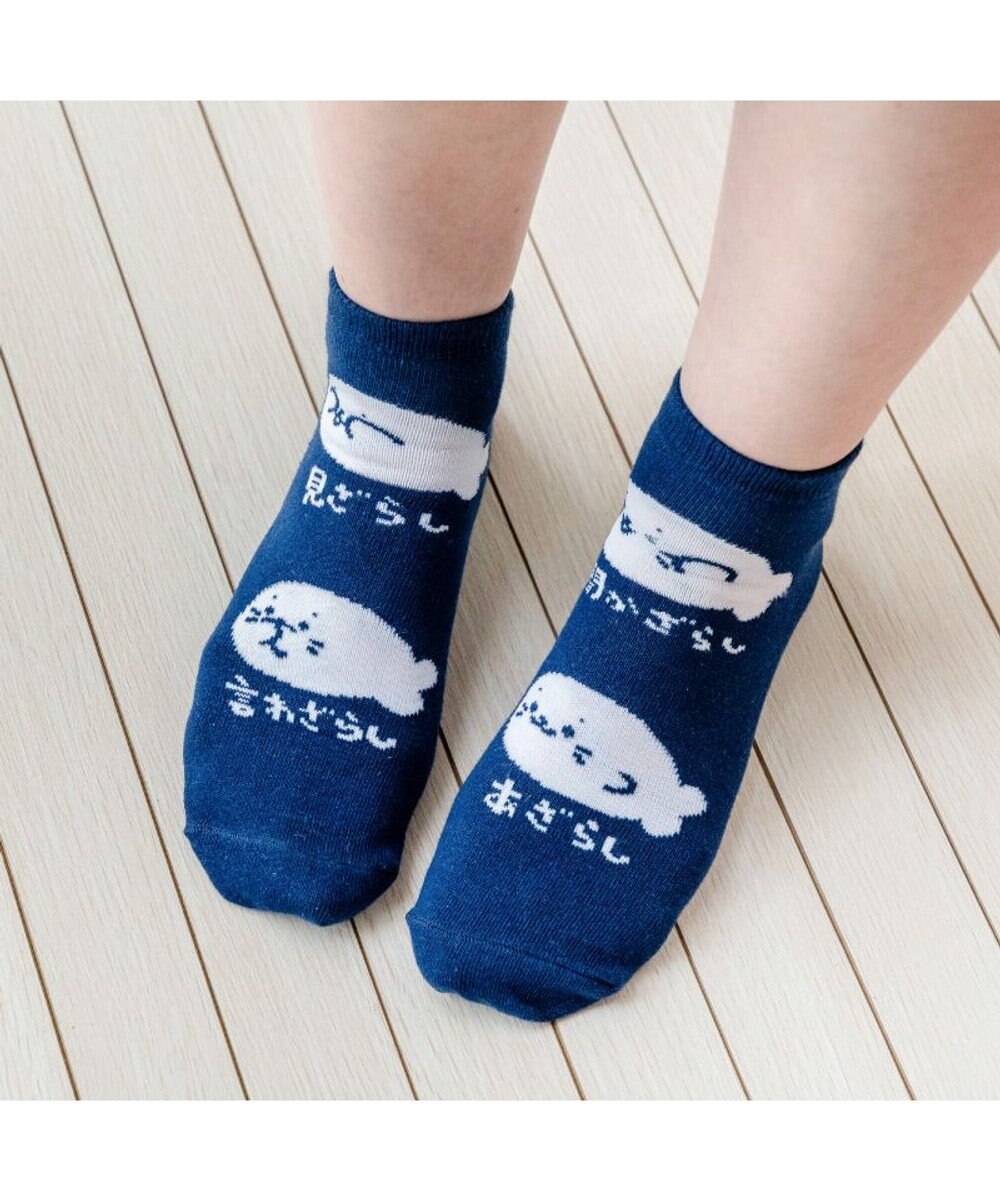 Mother garden ネット店 しろたん 靴下 2足セットA柄 2026春 21～24cm 