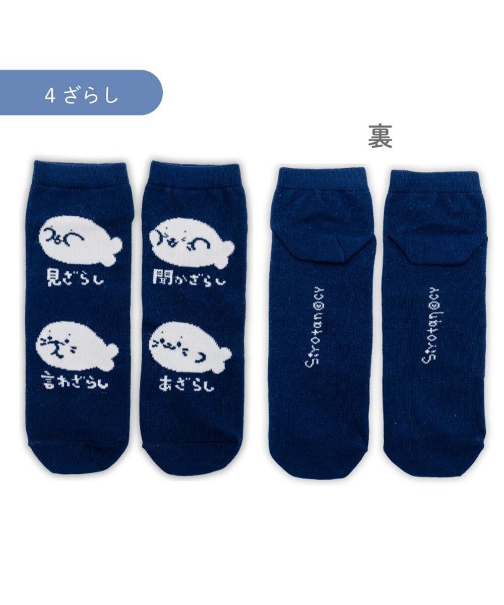 Mother garden ネット店 しろたん 靴下 2足セットA柄 2026春 21～24cm 