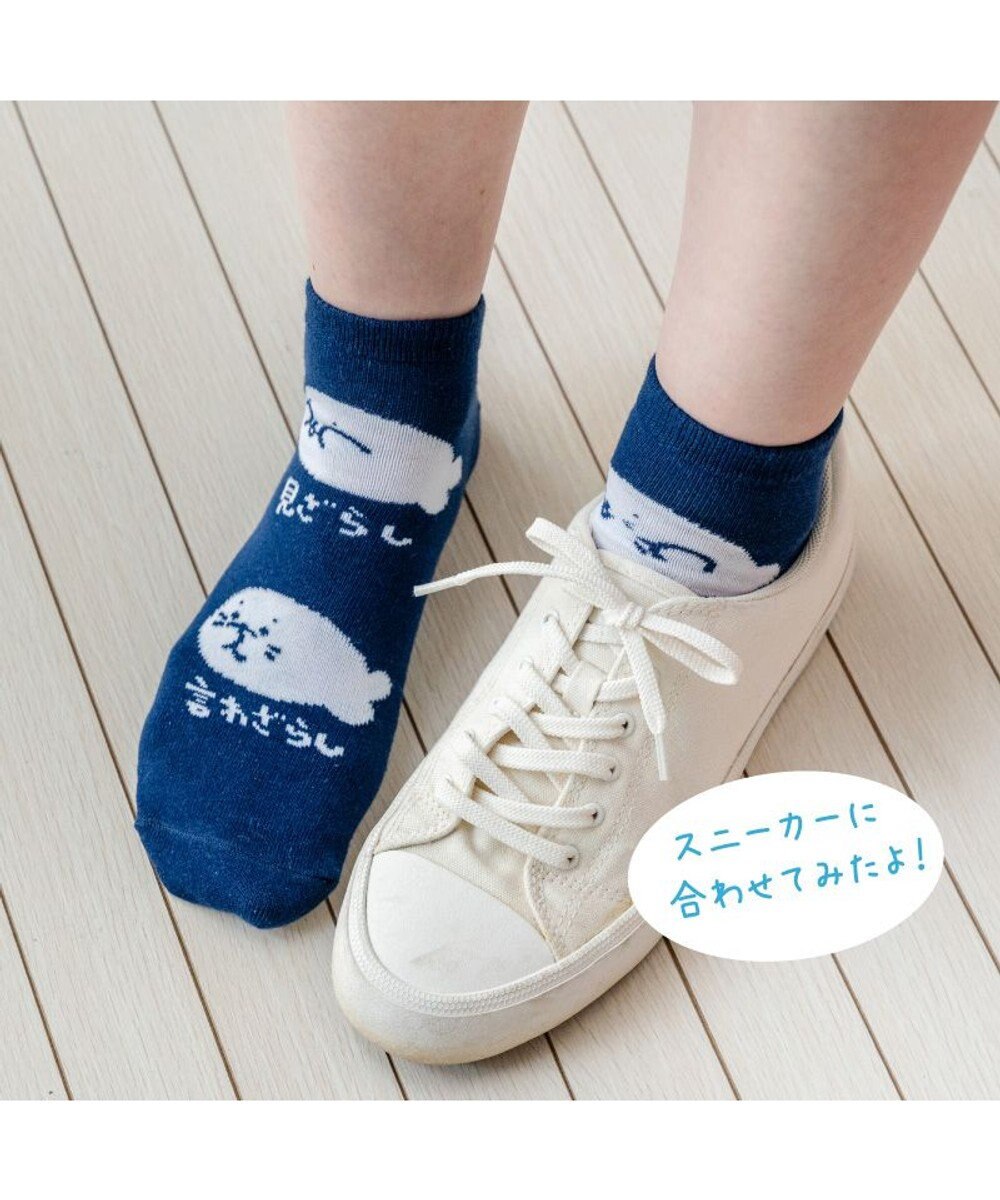 Mother garden ネット店 しろたん 靴下 2足セットA柄 2026春 21～24cm 