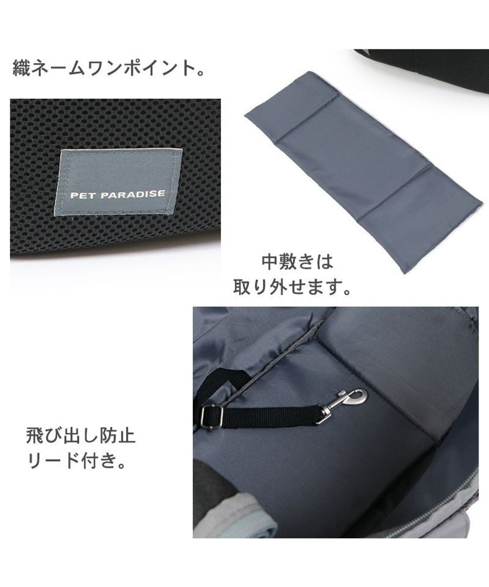 PET PARADISE ソフト メッシュスリング キャリーバッグ【超小型犬】 ブラック / ホワイト 