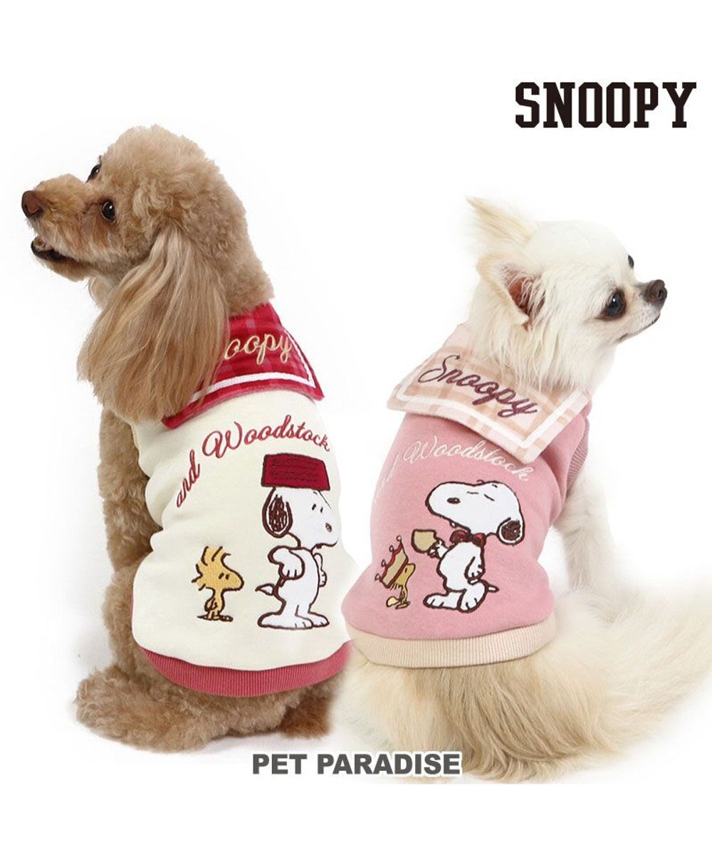 PET PARADISE スヌーピー チェック襟 トレーナー 《ホワイト》 小型犬