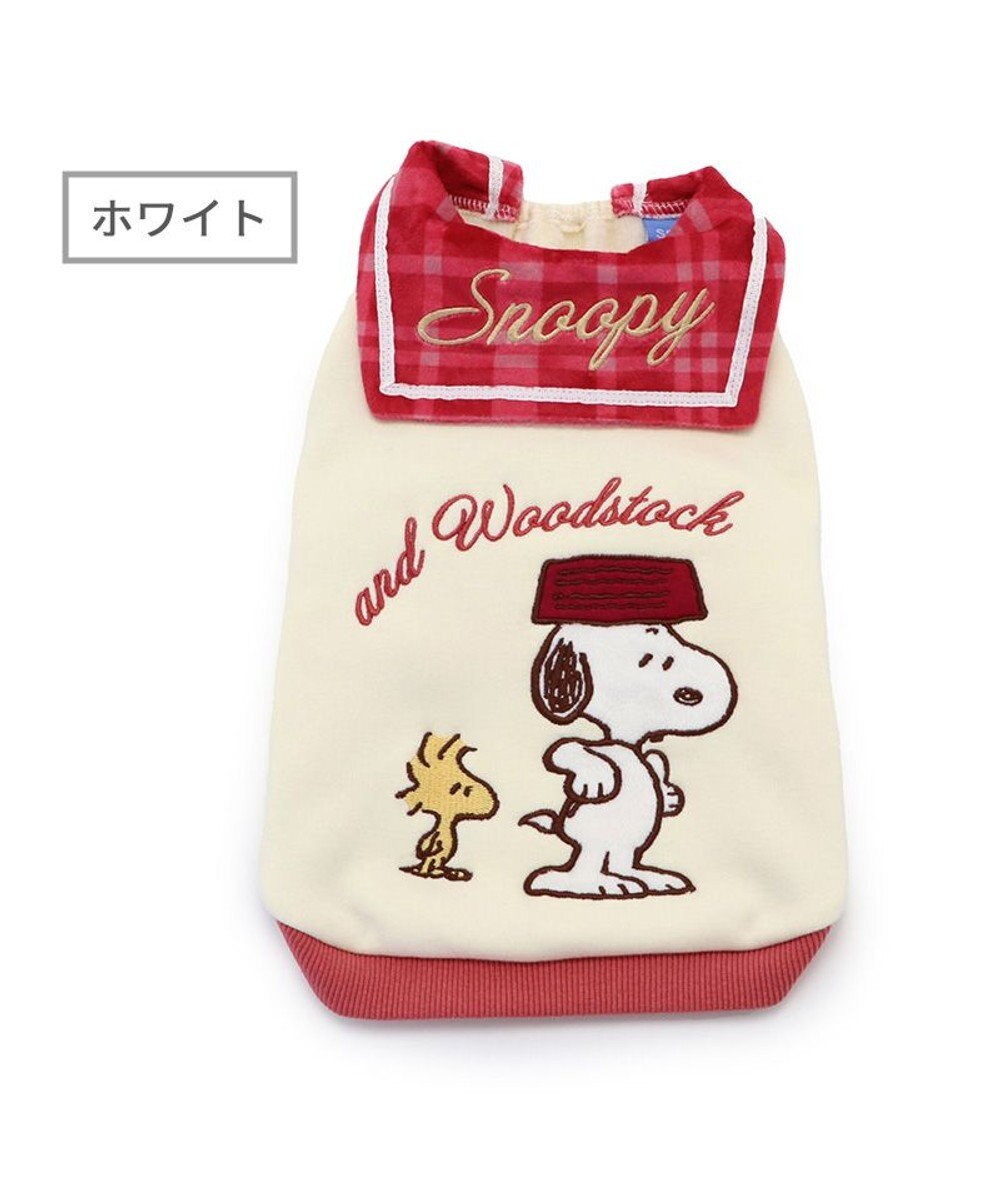 PET PARADISE スヌーピー チェック襟 トレーナー 《ホワイト》 小型犬