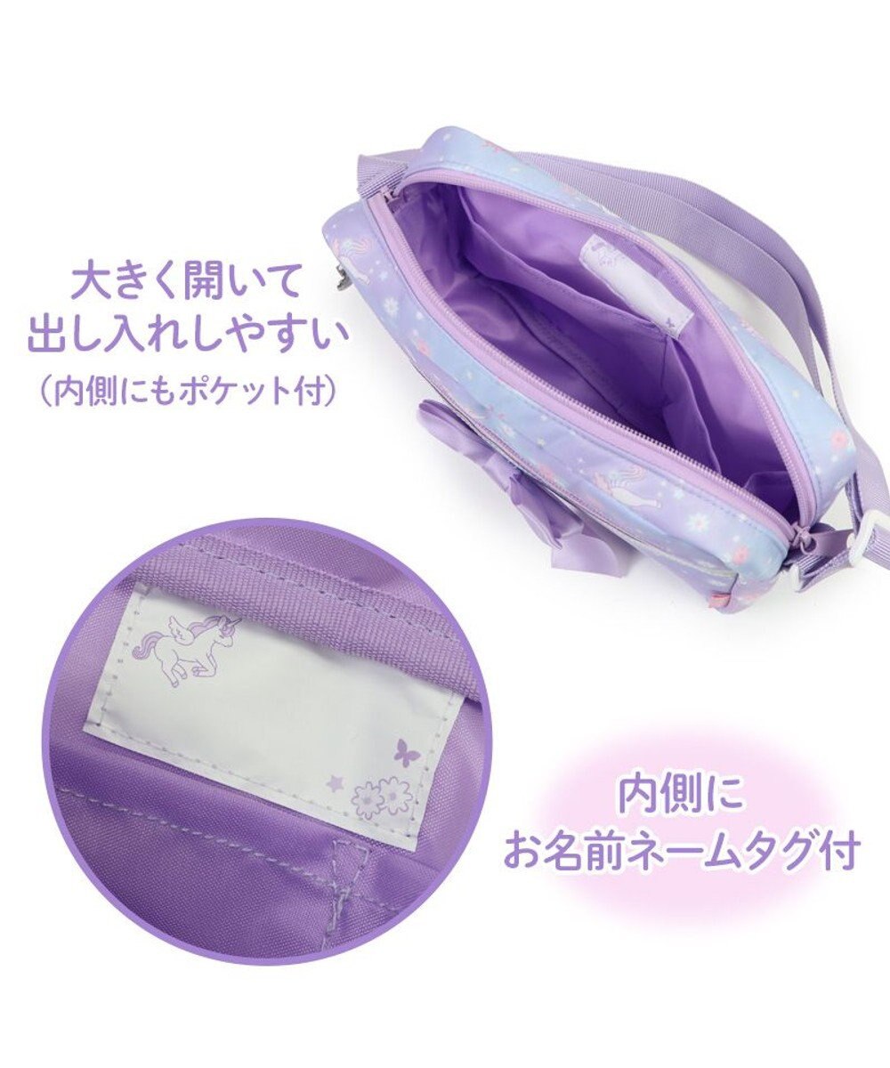 Mother garden マザーガーデン ユニコーン おでかけショルダー 《フラワー柄》 