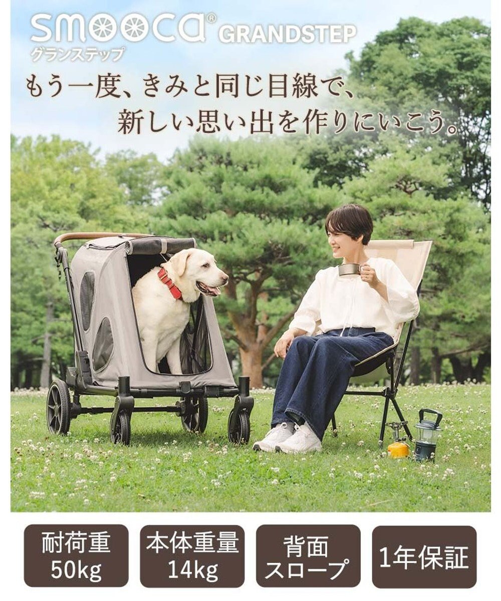PET PARADISE ペットパラダイス smooca グランステップ ペットカート 中型犬 大型犬 