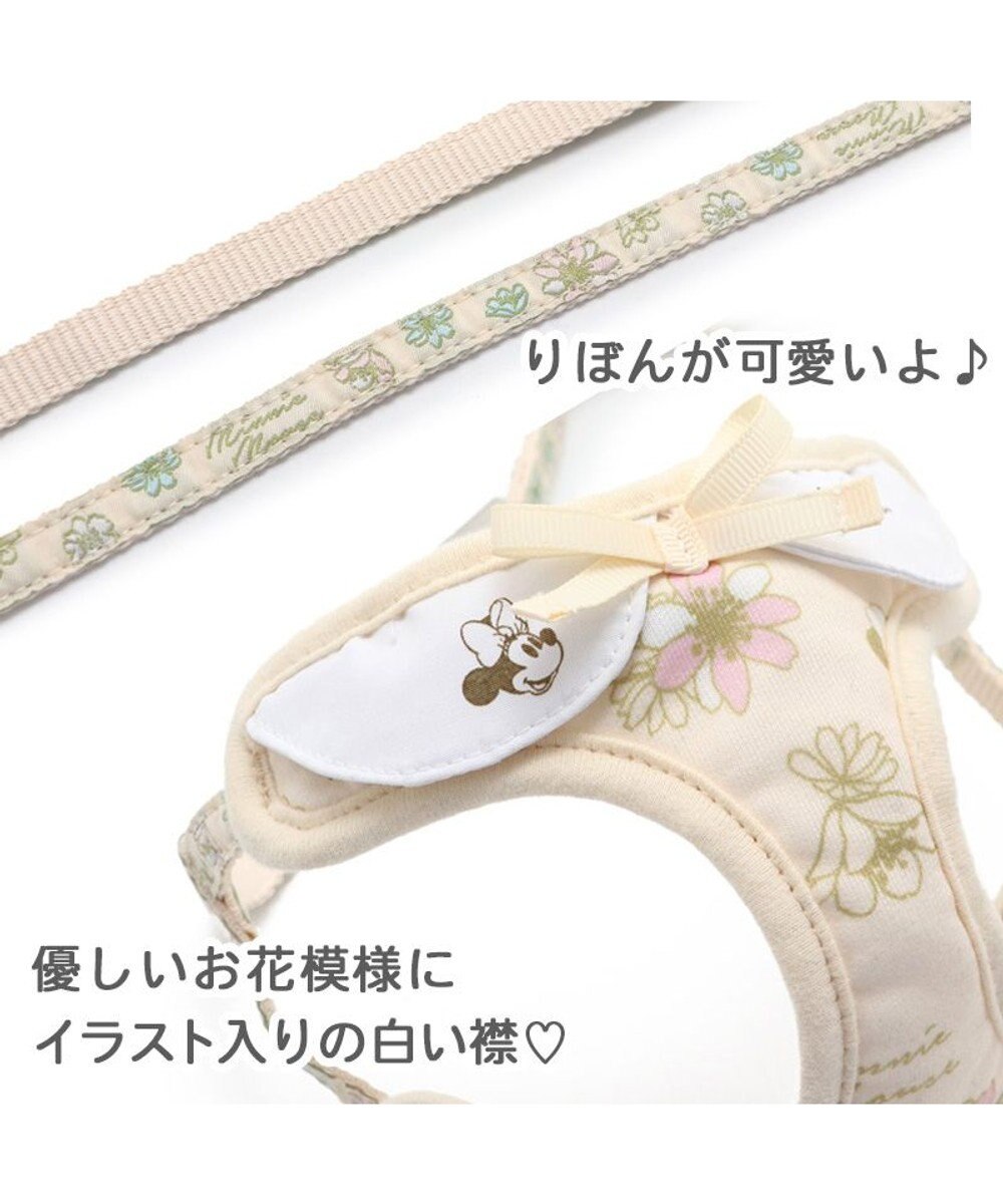 激安アウトレット 長さ 幅を選べる犬用リード ミニー マウス 1 Disney 首輪 ハーネス リード 首輪 ハーネス リード