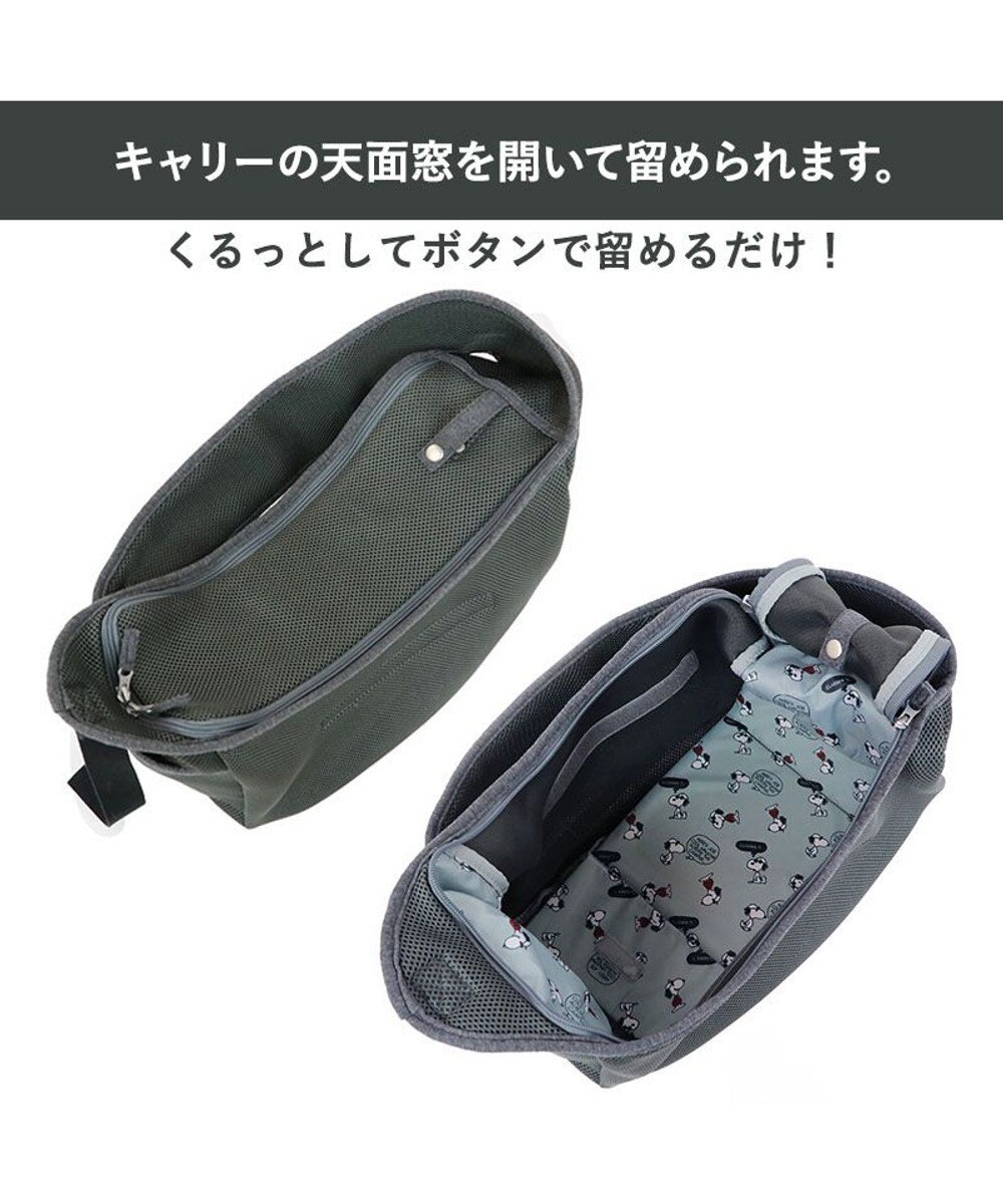 PET PARADISE スヌーピーソフト メッシュ 【超小型犬】 