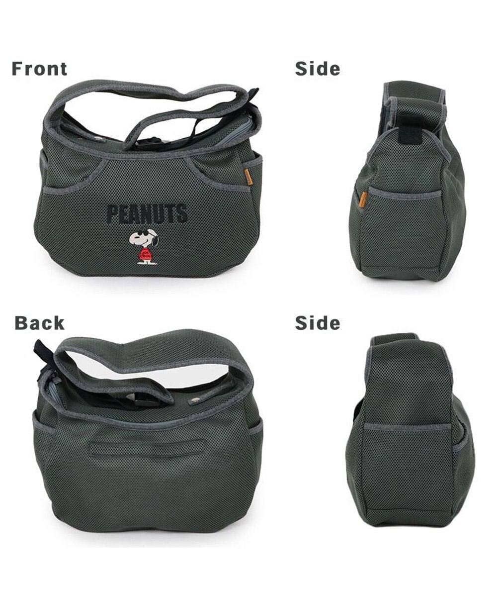 PET PARADISE スヌーピーソフト メッシュ 【超小型犬】 