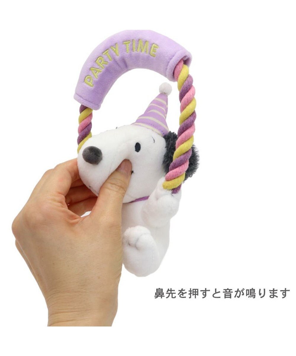 PET PARADISE スヌーピー トイ 《お誕生日 パーティー柄》 