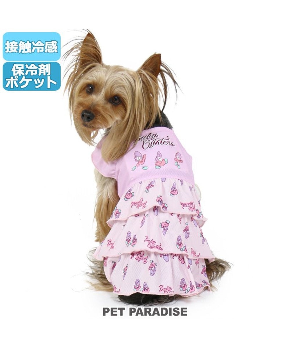 犬 夏服 ひんやり クール 保冷剤付き ディズニー ふしぎの国のアリス ヤングオイスター ワンピース 小型犬 ポケットクールグッズ ペットウエア ドッグウエア ドッグウェア イヌ おしゃれ かわいい ひんやり 夏 涼感 冷却 吸水速乾 キャラクター Pet Paradise 犬 夏服 ひんやり クール 保冷剤付き ディズニー ふしぎの国のアリス ヤングオイスター ワンピース 小型犬 ポケットクールグッズ ペットウエア ドッグウエア ドッグウェア イヌ おしゃれ かわいい ひんやり 夏 涼感 冷却 吸水速乾 キャラクター Pet Paradise
