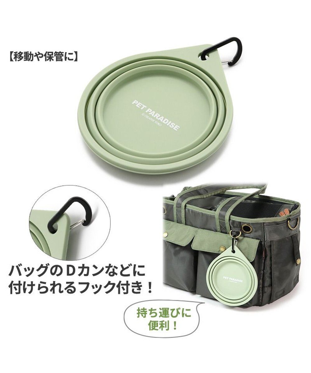 PET PARADISE シリコン折畳み フードボウル