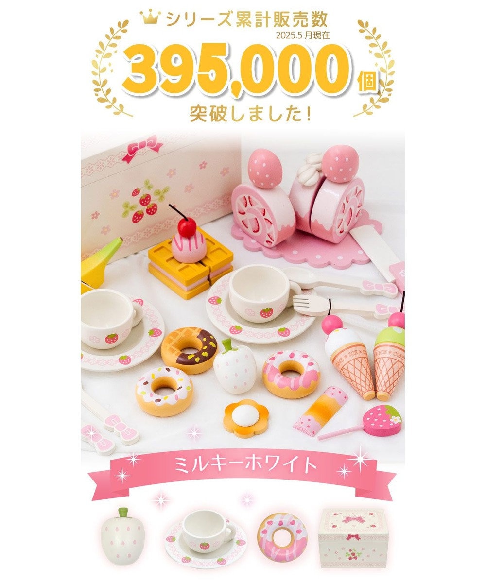 Mother garden マザーガーデン スイートカフェリボン ミルキーホワイト 2024年モデル