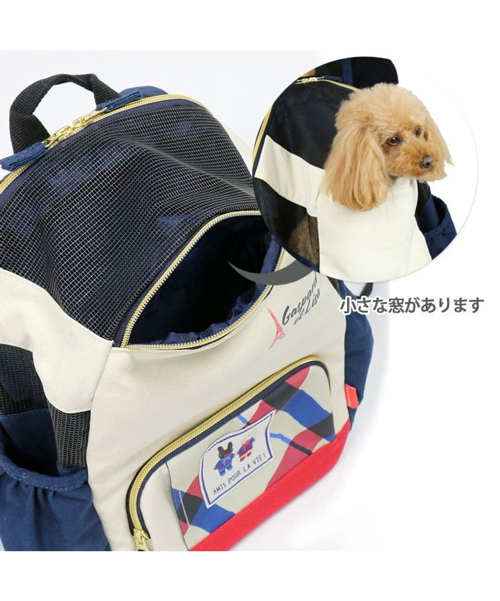 犬用品 ペットグッズ キャリーバッグ ペットパラダイス 犬 キャリー リュック リサとガスパール Very 滝沢眞規子 ハグ リュック キャリーバッグ 小型犬 チェック柄 キャリーバック キャリーバッグ ショルダー おしゃれ かわいい 猫 Pet Paradise 通販 雑貨と