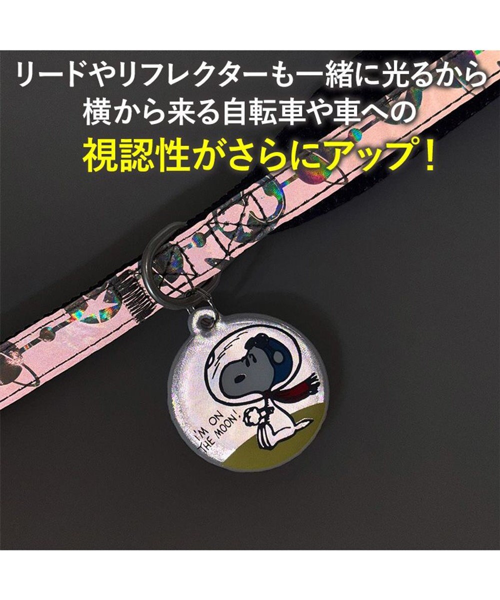 PET PARADISE スヌーピー 超反射 アストロノーツ ハーネス&リード ３Ｓ 