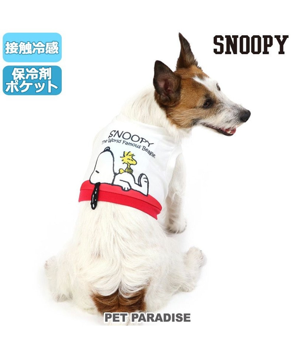 犬 服 クール 保冷剤付き スヌーピー ショート丈 タンクトップ 小型犬 ポケットクールグッズ ペットウエア ドッグウエア ドッグウェア イヌ おしゃれ かわいい ひんやり 夏 涼感 冷却 吸水速乾 キャラクター Pet Paradise 通販 雑貨とペット用品の通販サイト 犬 服 クール 保冷剤付き スヌーピー ショート丈 タンクトップ 小型犬 ポケットクールグッズ ペットウエア ドッグウエア ドッグウェア イヌ おしゃれ かわいい ひんやり 夏 涼感 冷却 吸水速乾 キャラクター Pet Paradise 通販 雑貨とペット用品の通販サイト
