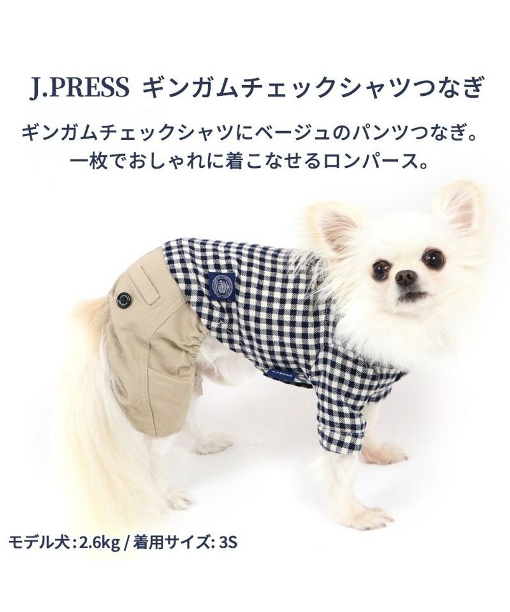 犬 服 J.PRESS パンツつなぎ 【小型犬】 ギンガム シャツパンツ, 白~オフホワイト, ３Ｓ