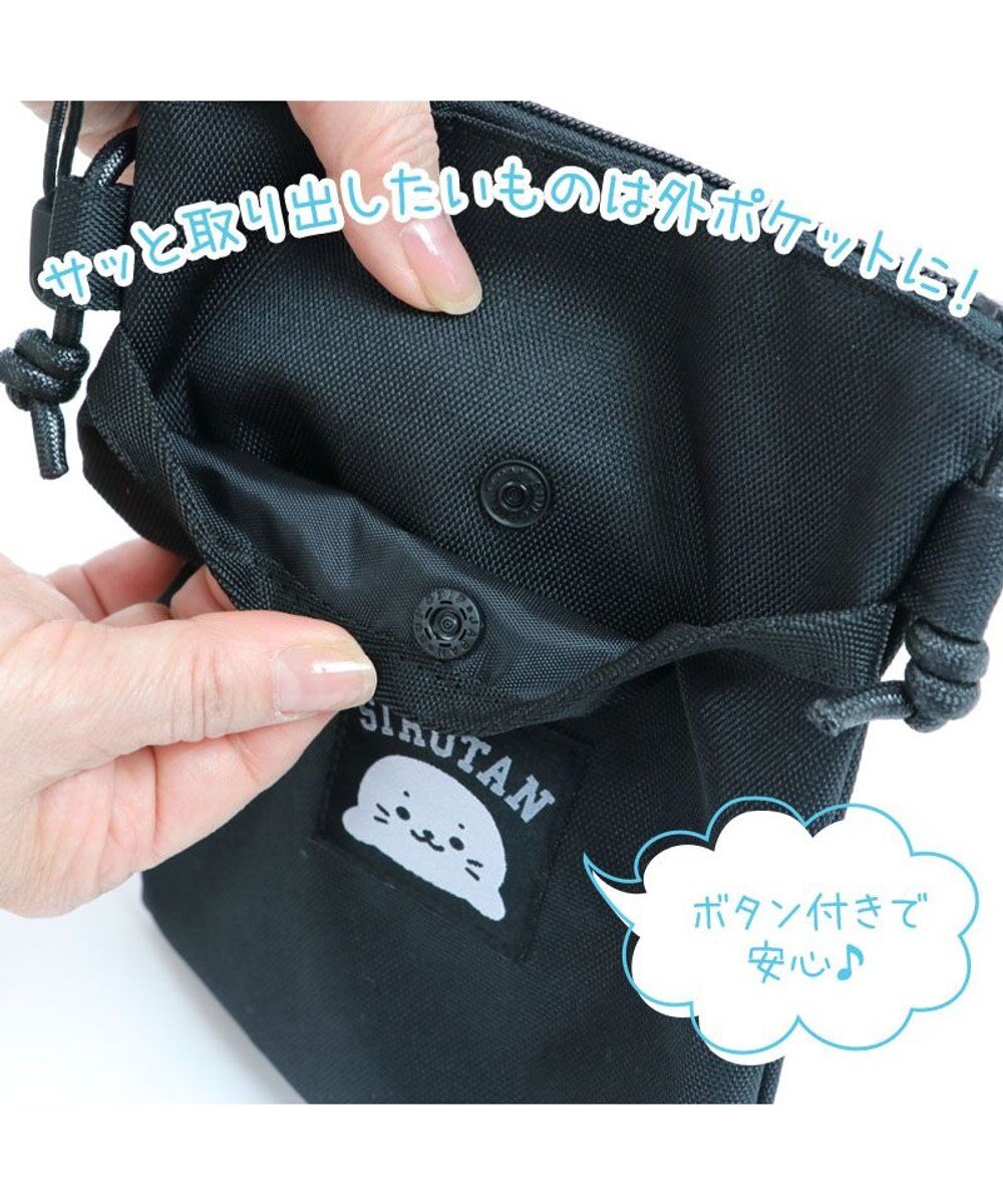 Mother garden しろたん ミニサコッシュ 