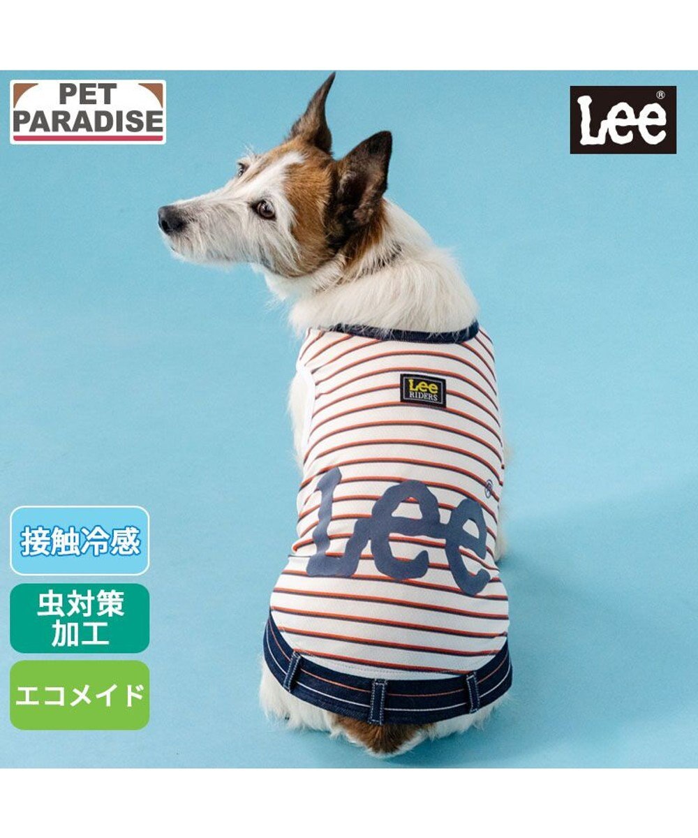 PET PARADISE Lee エコメイド ボーダー タンクトップ 小型犬 