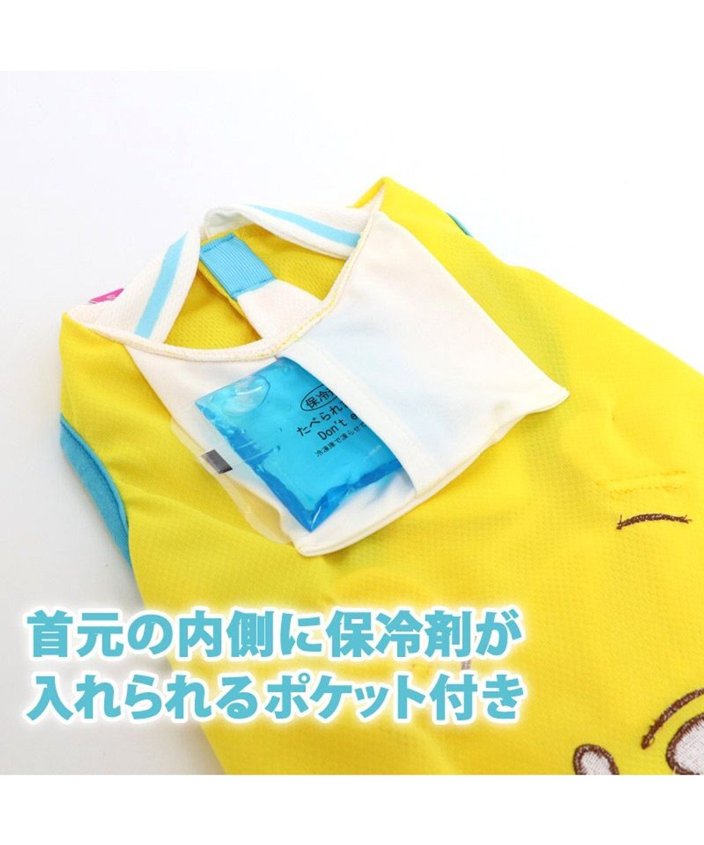 犬 服 春夏 保冷剤付き ディズニー くまのプーさん タンクトップ 小型犬 なごみプーさん ポケットクール ドッグウエア ドッグウェア イヌ おしゃれ かわいい ひんやり 夏 涼感 冷却 吸水速乾 Pet Paradise 通販 雑貨とペット用品の通販サイト マザーガーデン 犬 服 春夏 保冷剤付き ディズニー くまのプーさん タンクトップ 小型犬 なごみプーさん ポケットクール ドッグウエア ドッグウェア イヌ おしゃれ かわいい ひんやり 夏 涼感 冷却 吸水速乾 Pet Paradise 通販 雑貨とペット用品の通販サイト マザーガーデン