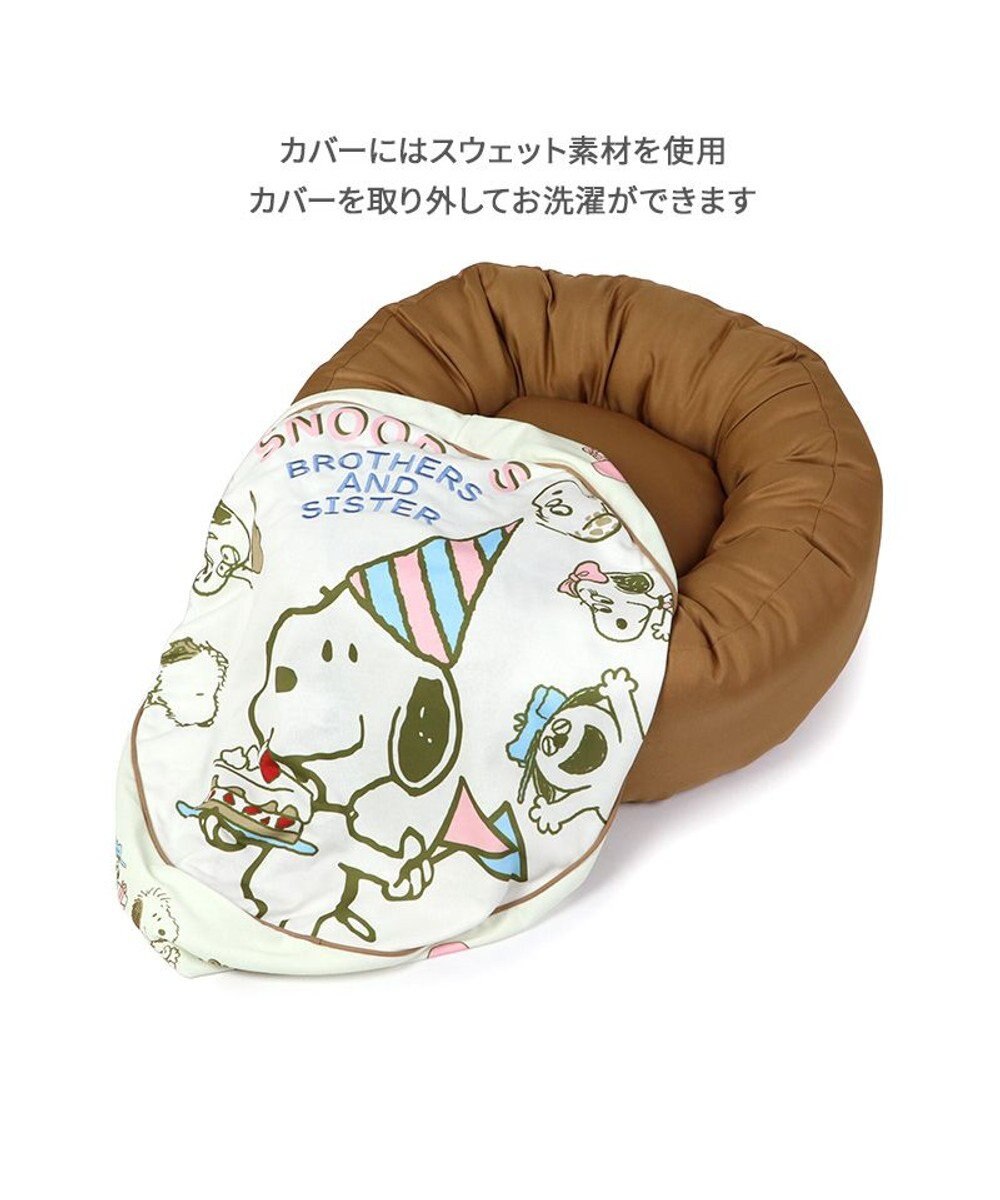 PET PARADISE 【限定250個】スヌーピー 限定 バースデー クッション 