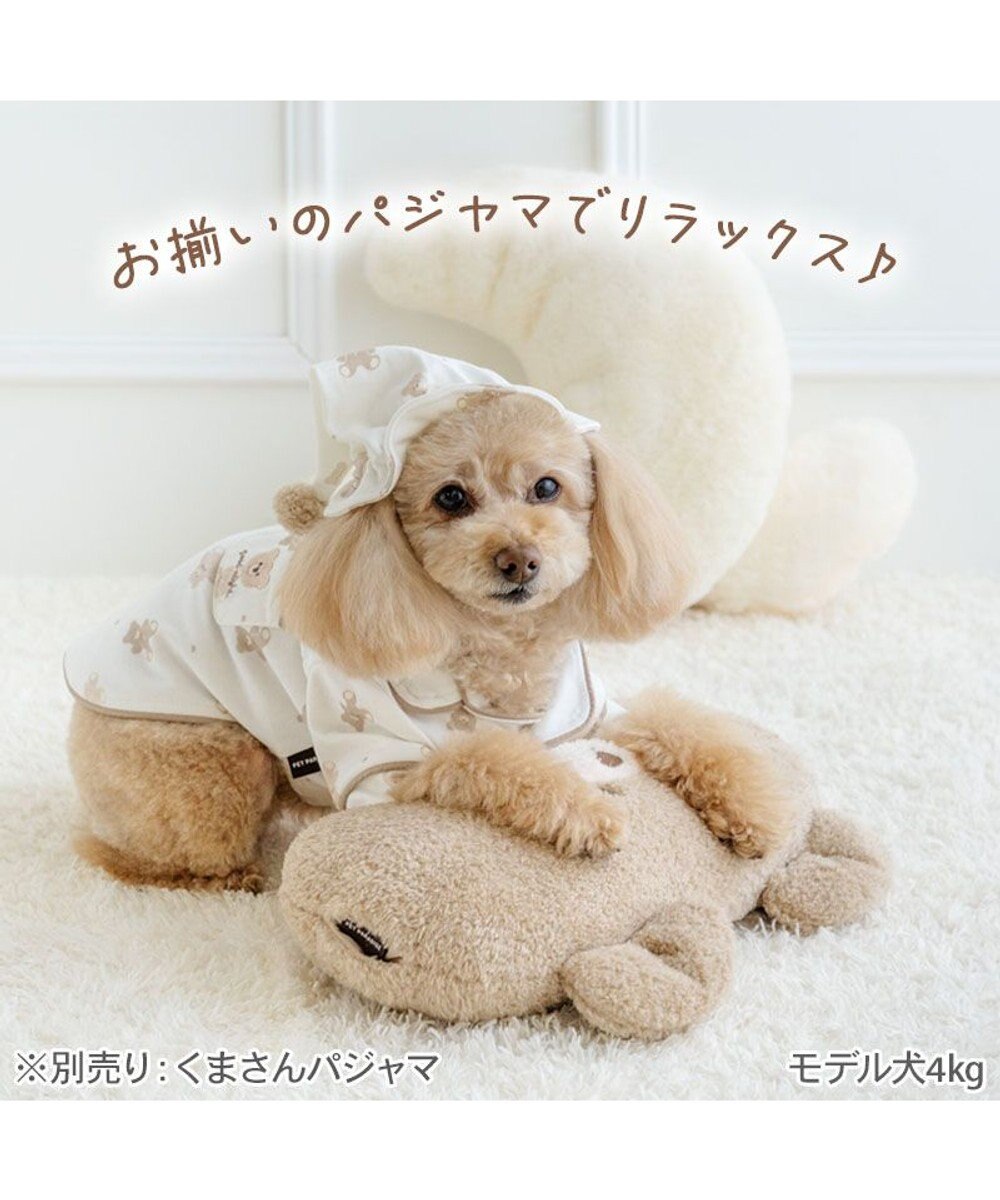 PET PARADISE ペットパラダイス くまさん ふわふわピロー 