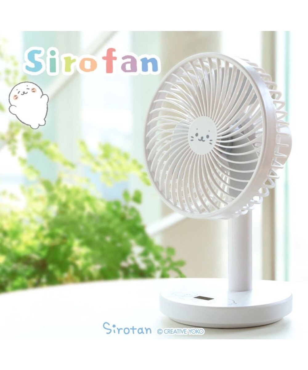 しろたん スタンドデスクファンミニ 扇風機 卓上 充電式 携帯 Usbケーブル付き タイマー付き ミかわいいキャラクター あざらしアザラシ マザーガーデン母の日 母の日ギフト 父の日 父の日ギフト Mother Garden 通販 雑貨とペット用品の通販サイト マザーガーデン しろたん スタンドデスクファンミニ 扇風機 卓上 充電式 携帯 Usbケーブル付き タイマー付き ミかわいいキャラクター あざらしアザラシ マザーガーデン母の日 母の日ギフト 父の日 父の日ギフト Mother Garden 通販 雑貨とペット用品の通販サイト マザーガーデン