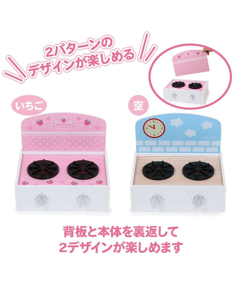 Mother garden マザーガーデン 木製 おままごと テーブルキッチン ミニ