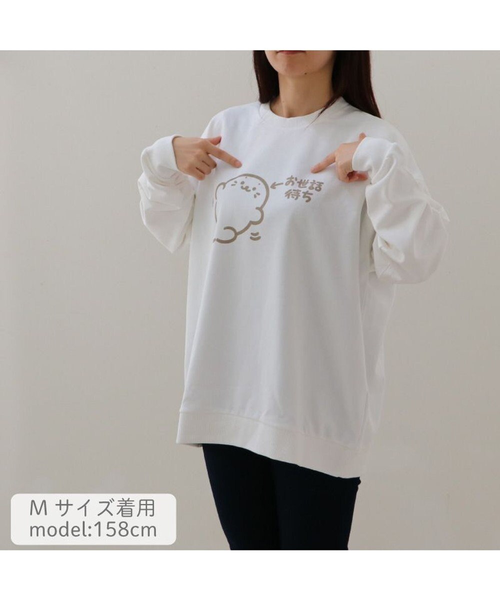 Mother garden しろたん ゆるトレーナー 《お世話待ち》 ユニセックス 