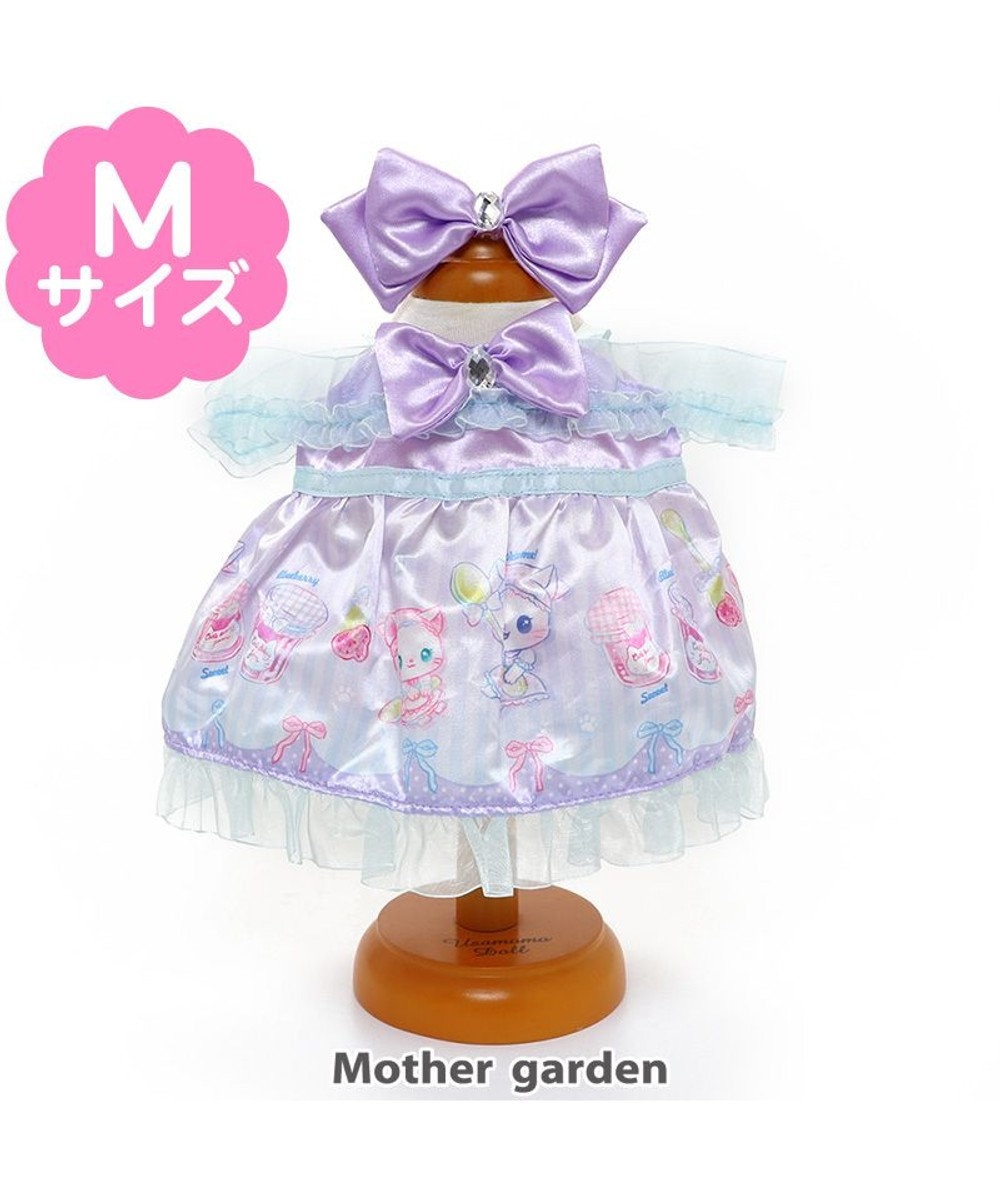 マザーガーデン うさももドール 着せ替え用お洋服 Mサイズ ベリードレス 紫 お人形 知育玩具 女の子 おもちゃ 子供 キッズ ぬいぐるみ 用 洋服 おままごと ままごと お家遊び 誕生日プレゼント 服 着せ替え ぬいどり ぬい撮り Mother Garden 通販 雑貨と