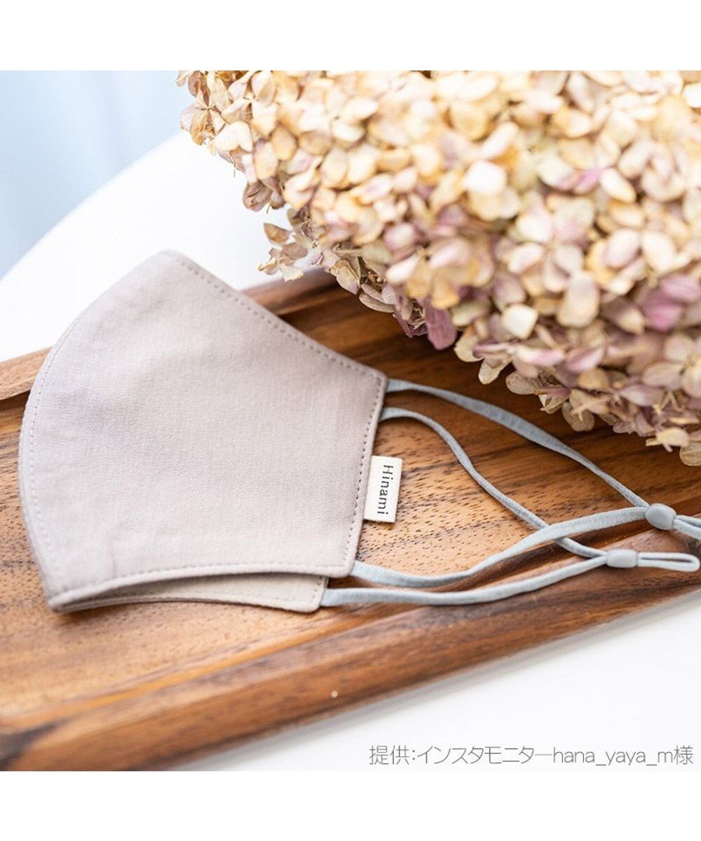 Mother garden 【Hinami】 抗菌 リバーシブル マスク 《ローズルージュ×ライトベージュ》【Sサイズ/Mサイズ】 