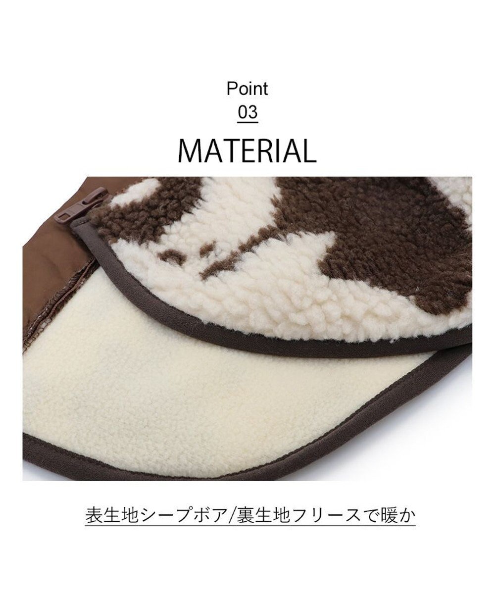 PET PARADISE  Lee 背開き ボア ベスト 牛柄 《ブラウン》 小型犬 