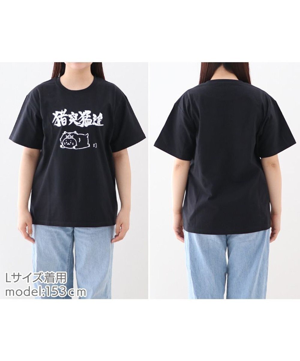 Mother garden しろたん Tシャツ 半袖  《猪突猛進》  S/M/L/XL 