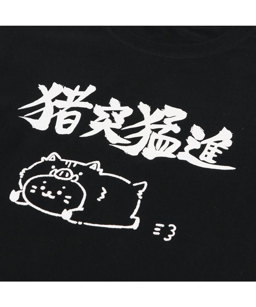 Mother garden しろたん Tシャツ 半袖  《猪突猛進》  S/M/L/XL 