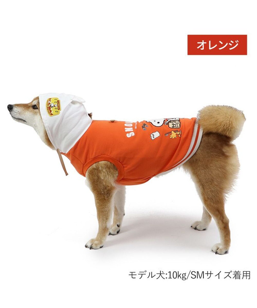 スヌーピー おでかけ柄 パーカー 《オレンジ》中型犬 大型犬, オレンジ, ＳＭ