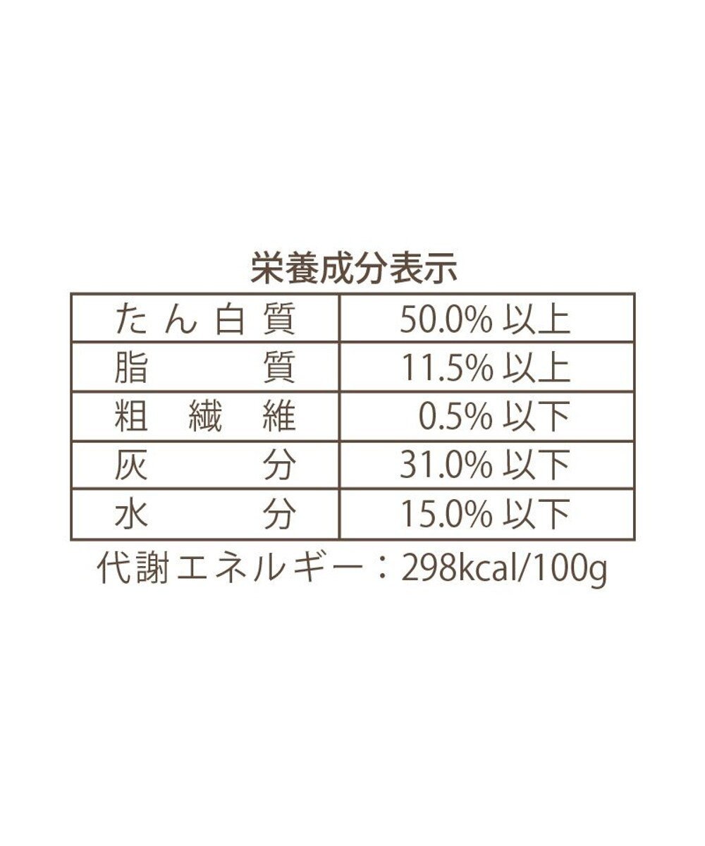 PET PARADISE 鹿 肩甲骨 デンタルおやつ Lサイズ×1本 純国産 