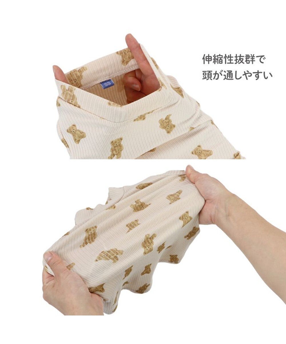 PET PARADISE ペットパラダイス くま のびのび リブ Tシャツ 小型犬 