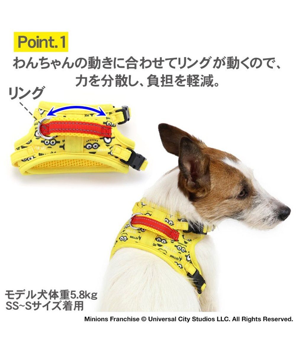 犬 ハーネス ペットパラダイス ミニオン やさしい ハーネス ３Ｓ 〔小型犬〕 / PET PARADISE | 【通販】雑貨とペット用品の通販サイト  | マザーガーデン＆ペットパラダイス