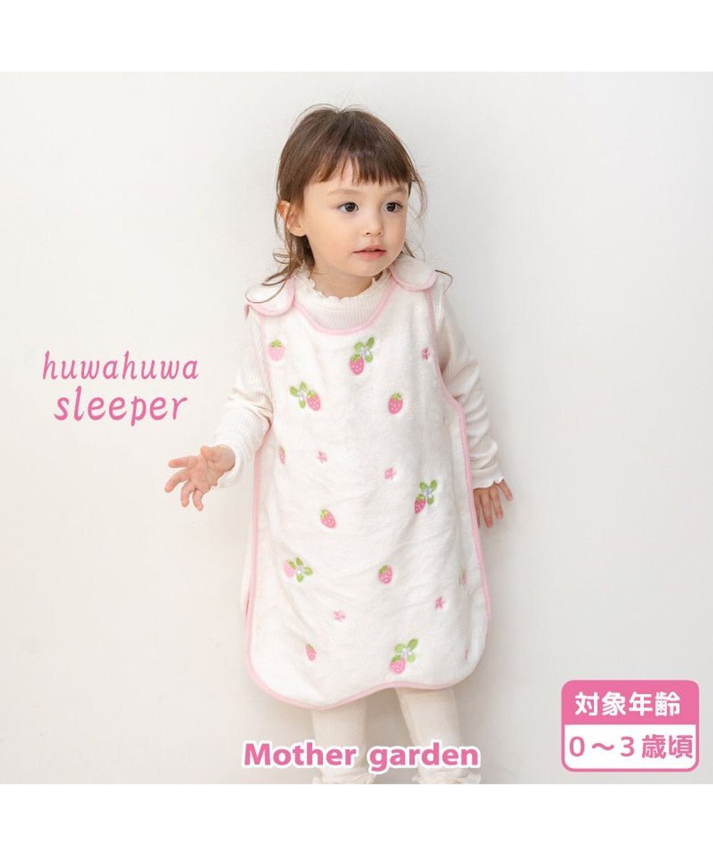 Mother garden マザーガーデン スリーパー 《いちごいっぱい色》 