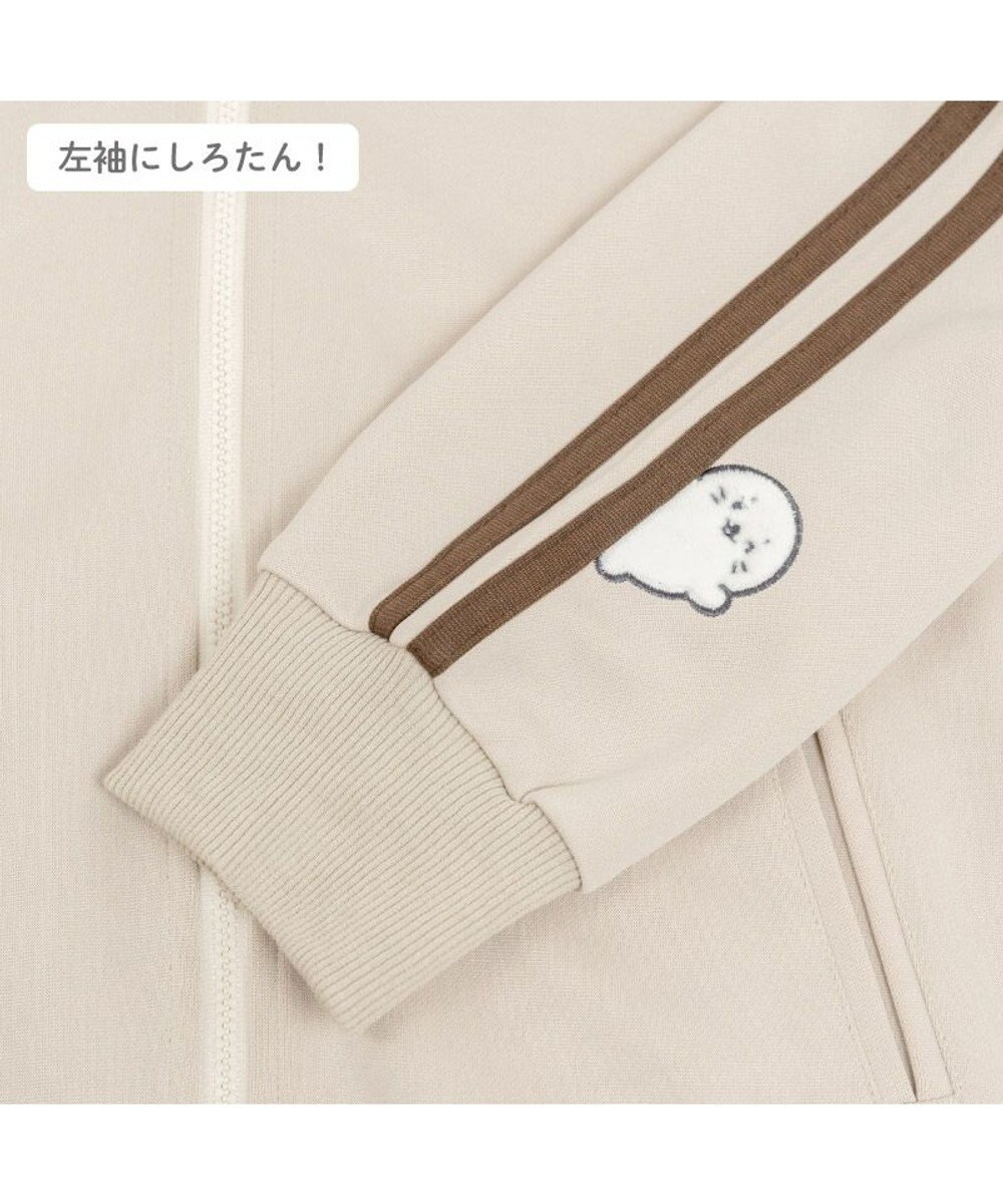 Mother garden しろたん トラックトップ ユニセックス 