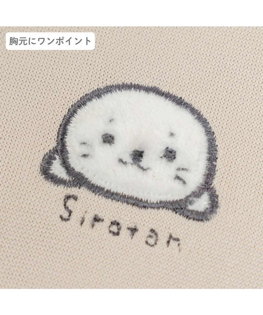 Mother garden しろたん トラックトップ ユニセックス 