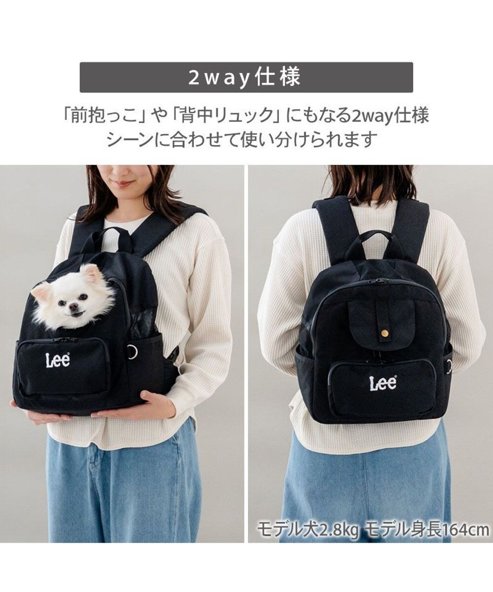 PET PARADISE Lee デイリーリュック 《ブラック》 Ｓ 