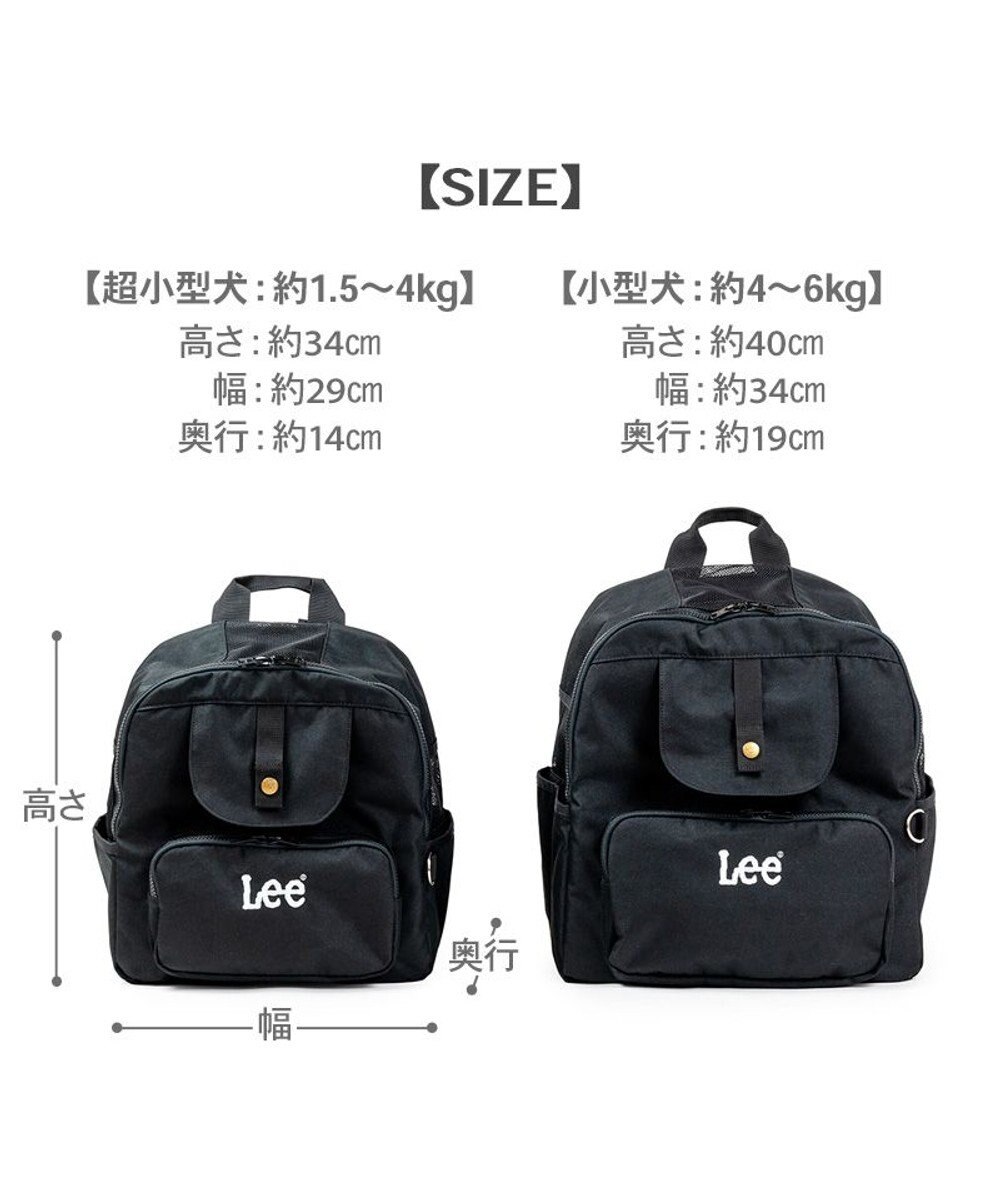 PET PARADISE Lee デイリーリュック 《ブラック》 Ｓ 