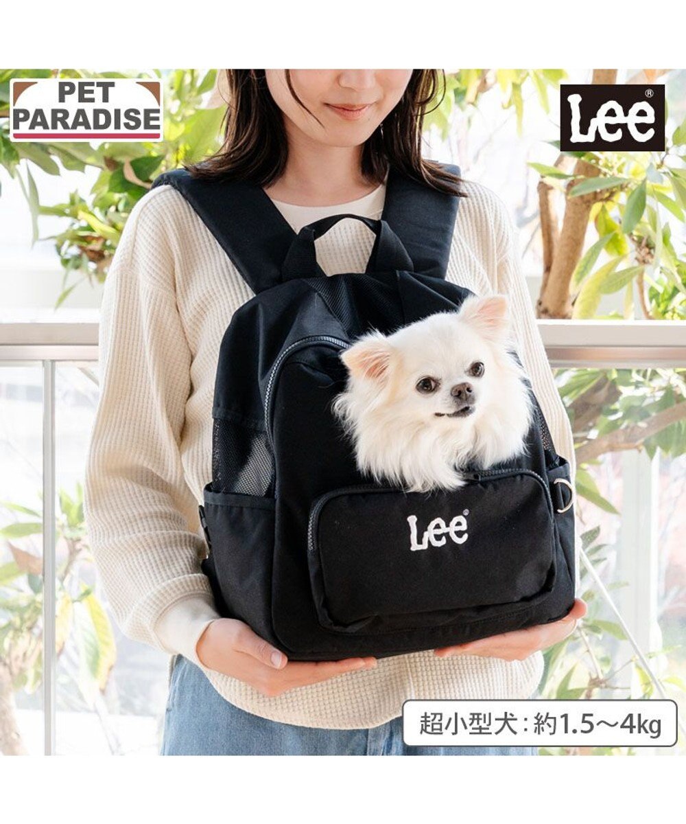 PET PARADISE Lee デイリーリュック 《ブラック》 Ｓ 
