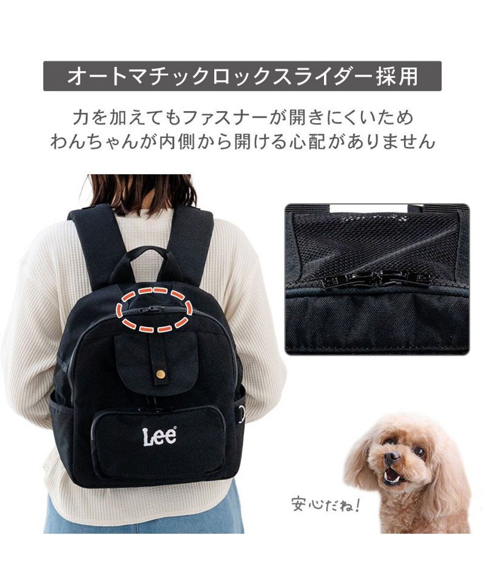 PET PARADISE Lee デイリーリュック 《ブラック》 Ｓ 