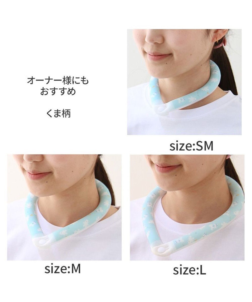 PET PARADISE ペットパラダイス 28℃クールリング SUO 《くま柄》 〔ＳＭ〕 中型犬 