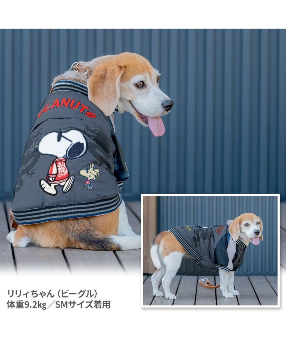 PET PARADISE スヌーピー 遠赤外線 スカジャン 《龍》 小型犬 