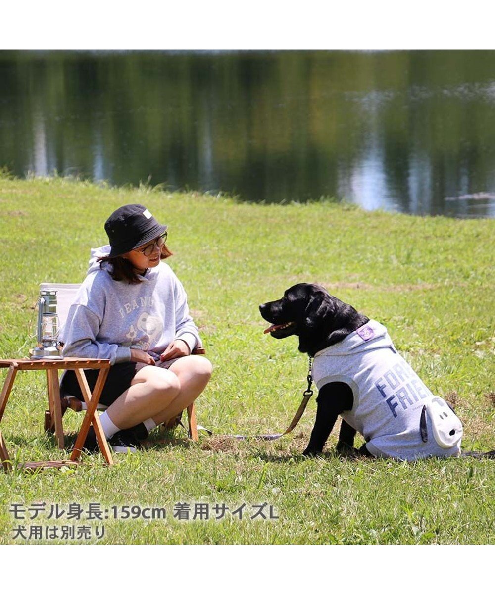 PET PARADISE スヌーピー ずっ友 お揃い パーカー 《グレー》 オーナー用 