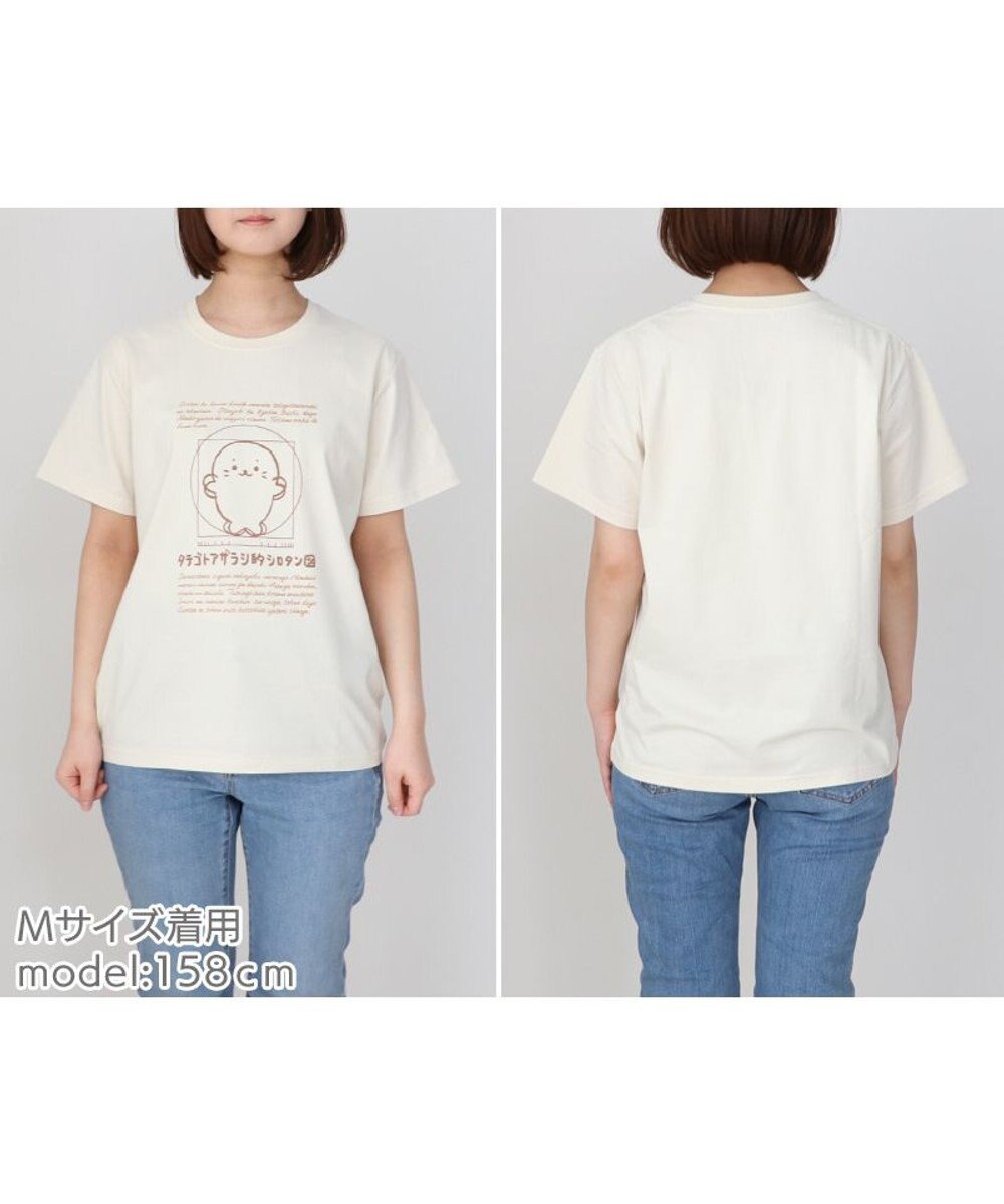 Mother garden しろたん Tシャツ 半袖  《タテゴトアザラシ的 シロタン図柄》 ベージュ色 S/M/L/XL 